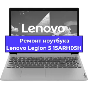 Замена модуля Wi-Fi на ноутбуке Lenovo Legion 5 15ARH05H в Ижевске